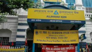 allahabad bank, corporate lending, reduce exposure , Usha Ananthasubramanian, 