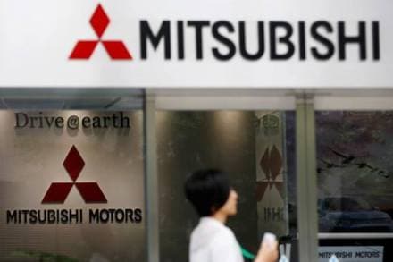 Mitsubishi Materials, Mitsubishi, Mitsubishi Materials Corp, Mitsubishi Shindoh, Mitsubishi Aluminium, 