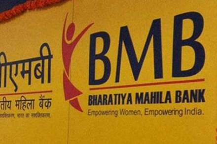 The government is expected to give final approval to the merger of Bharatiya Mahila Bank with the country's largest lender SBI within three months. (PTI)