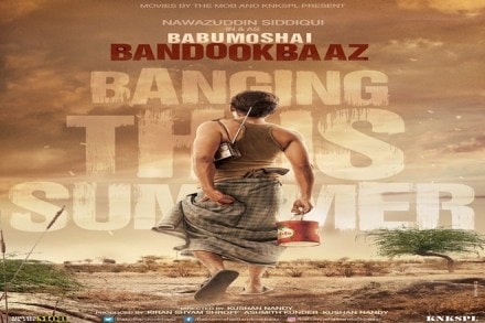 nawazuddin siddiqui, Babumoshai Bandookbaaz, Babumoshai Bandookbaaz first look, chitrangada singh, tahir bhasin raj, Babumoshai Bandookbaaz actors, Babumoshai Bandookbaaz director, nawazuddin siddiqui films, chitrangada singh