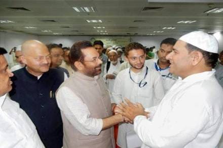 UP Haj Minister, UP Minority Welfare and Haj, UP Haj division, uttar pradesh election 2017, up election 2017, up cm, up chief minister, 2017 uttar pradesh election, bharatiya janata party