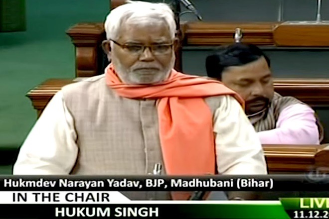 hukumdev narain yadav, hukumdev narain yadav vice president, hukumdev narain yadav mp, hukumdev narain yadav news, hukumdev yadav, lalu yadav, hukumdev narain yadav speech, hukumdev narain yadav funny speech, hukumdev narain yadav parliament, hukumdev narain yadav in parliament, hukumdev narain yadav lok sabha, narendra modi, rahul gandhi, nitish kumar, hukumdev narain yadav history, who is hukumdev narain yadav, hukumdev narain yadav profile