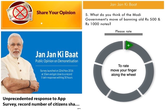 The addition of the 'Reflections' section on the Narendra Modi App marks another effort by the Prime Minister to seek feedback on the current developments. He has already been inviting suggestions and ideas for his monthly radio programme 'Mann Ki Baat' and MyGov App. 