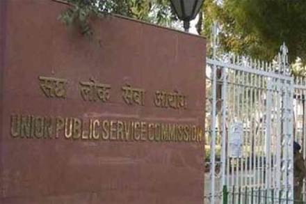 UPSC declares Indian Forest Service results. (IE) UPSC declares Indian Forest Service results. (IE)