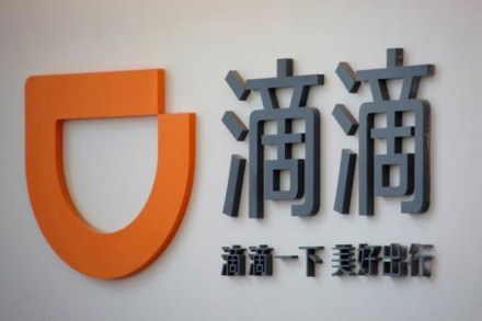 China's ride-hailing giant Didi Chuxing raises over $5.5 bn. (Reuters)