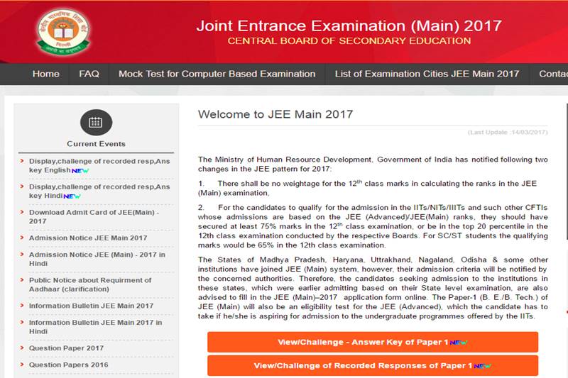 jee main, jee main 2017, jee mains answer key, jee main answer key, jee main answer key 2017, jee mains omr sheet, jeemain.nic.in, jeemain.nic.in answer key, jee main 2017, jee main 2017 answer key, iit, iit jee, iit jee main exam, jee mains exam 2017, jee mains result, education news updates
