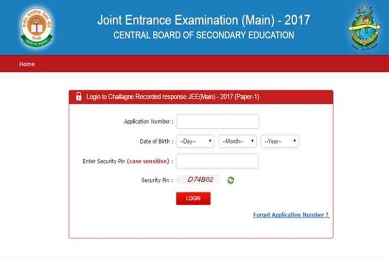 jee main, jee main 2017, jee mains answer key, jee main answer key, jee main answer key 2017, jee mains omr sheet, jeemain.nic.in, jeemain.nic.in answer key, jee main 2017, jee main 2017 answer key, iit, iit jee, iit jee main exam, jee mains exam 2017, jee mains result, education news updates