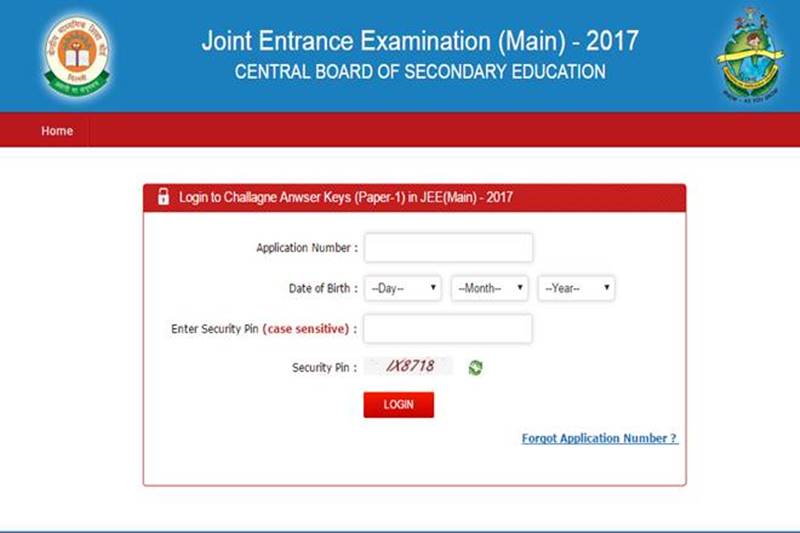 jee main, jee main 2017, jee mains answer key, jee main answer key, jee main answer key 2017, jee mains omr sheet, jeemain.nic.in, jeemain.nic.in answer key, jee main 2017, jee main 2017 answer key, iit, iit jee, iit jee main exam, jee mains exam 2017, jee mains result, education news updates
