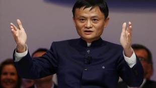 Jack Ma, Alibaba Group, decades of pain, internet disrupts economy, Alibaba Group Holding Ltd, education systems, internet economy