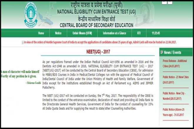 neet, neet 2017, neet admit card, neet admit card 2017, neet 2017 admit card, cbseneet.nic.in, neet exam 2017, neet exam 2017 admit card, cbse neet, cbse neet admit card, neet 2017 cbse, neet admit card latest updates, neet news neet, neet 2017, neet admit card, neet admit card 2017, neet 2017 admit card, cbseneet.nic.in, neet exam 2017, neet exam 2017 admit card, cbse neet, cbse neet admit card, neet 2017 cbse, neet admit card latest updates, neet news
