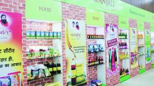 Baba Ramdev, Patanjali, Patanjali Ayurved, FMCG, Patanjali goes digital, digital marketing