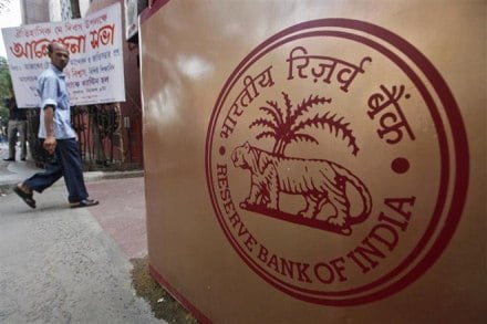 rbi monetary policy review april 2017 (Image: Reuters)