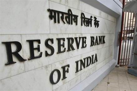 The PCA framework, the RBI said, would apply to all banks operating in India including small lenders and foreign banks operating through branches or subsidiaries based on breach of risk thresholds. (Reuters)
