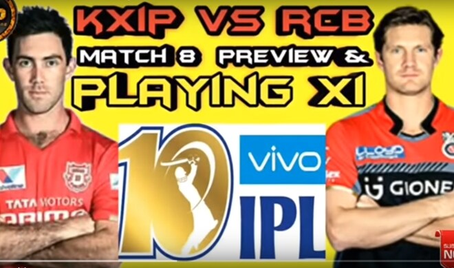 RCB vs KXIP: RCB began their campaign without skipper and star batsman Virat Kohli as well as another key player A B de Villiers due to injuries and lost their opening match against defending champions Sunrisers Hyderabad. (Picture Credit: YouTube)
