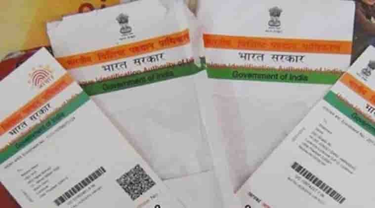 Aadhaar numbers of many beneficiaries were found on the Public Distribution system (PDS) website. Aadhaar numbers of many beneficiaries were found on the Public Distribution system (PDS) website.