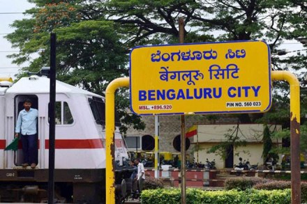 Project for rejuvenation of lakes, water saving in Bengaluru launched. (IE) Project for rejuvenation of lakes, water saving in Bengaluru launched. (IE)