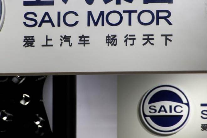 China’s biggest automaker SAIC puts US ambitions on hold
