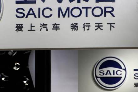 China’s biggest automaker SAIC puts US ambitions on hold