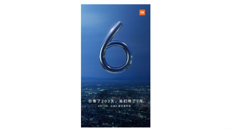 Details of the Xiaomi Mi 6, Mi 6 Plus smartphones have been leaked online. (File photo: Xiaomi Mi 5 smartphone)
Details of the Xiaomi Mi 6, Mi 6 Plus smartphones have been leaked online. (File photo: Xiaomi Mi 5 smartphone)