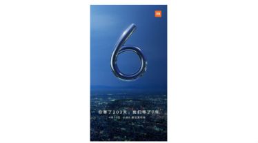 Details of the Xiaomi Mi 6, Mi 6 Plus smartphones have been leaked online. (File photo: Xiaomi Mi 5 smartphone)

