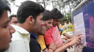 GSEB HSC Result, GSEB HSC Result 2017, gseb.org, GSEB HSC, GSEB Result 2017, GSEB Result 2017 DECLARED, Gujarat 12th Results, GSHSEB Class 12 results 2017,, Gujarat 12th Science Results 2017, Gujarat 12th Science Results, gseb, indiaresults.com and examresults.net, 12th results 2017, GSHSEB HSC declaration today, marugujarat, hsc result date 2017, gshseb, gseb results 2017, result 2017, gseb hsc results, gseb 12th results declared, gujarat class 12th 2017 results,એચ.એસ.સી. પરિણામો, 12th class result sate, hsc science results 2017, gujarat class xii 2017 results, gujarat hsc 2017 results announced