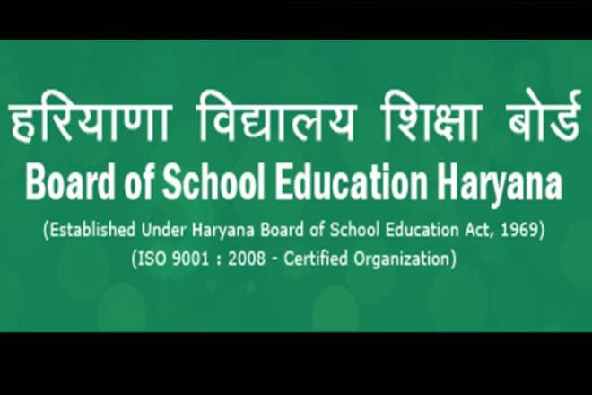 hbse, hbse result, hbse result 2017, bseh.org.in, hbse 10th results, hbse result 2017 10th, hbse result 2017 10th class date, hbse 10th result 2017, haryana.indiaresults.com, HBSE 10th class Result 2017, BSEH result, bseh 10th result 2017, haryana board 10th result 2017, 10th class, 10th results, hbse result 2017 12th, hbse result 2017 12th class, hbse result 2017 12th class date, hbse 12th results, hbse class 12 result, hbse results, hbse result, haryana, Haryana Board, haryana news, education news
