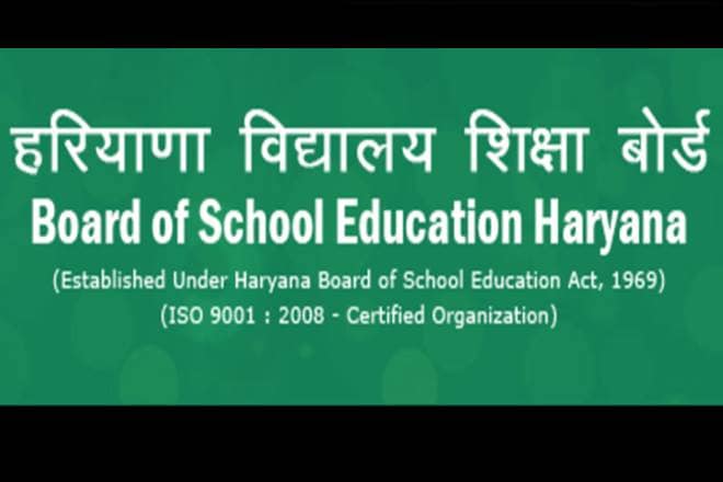 hbse, hbse result, hbse result 2017, bseh.org.in, hbse 10th results, hbse result 2017 10th, hbse result 2017 10th class date, hbse 10th result 2017, haryana.indiaresults.com, HBSE 10th class Result 2017, BSEH result, bseh 10th result 2017, haryana board 10th result 2017, 10th class, 10th results, hbse result 2017 12th, hbse result 2017 12th class, hbse result 2017 12th class date, hbse 12th results, hbse class 12 result, hbse results, hbse result, haryana, Haryana Board, haryana news, education news