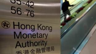 Hong Kong, Hong Kong Monetary Authority, Hong Kong's Exchange Fund, exchange fund, Hong Kong dollar, HKMA