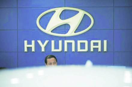 Hyundai Hyundai