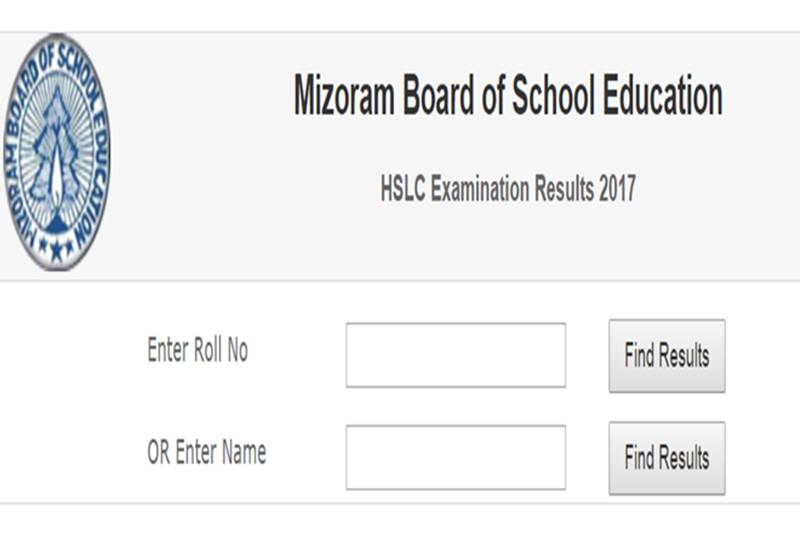 mbse.edu.in, MBSE result 2017, MBSE result 2017 10th, MBSE 10th class result 2017, indiaresults.com, mbse 10th results, mbse class 10 results, mbse, hslc, mbse hslc, manipur hslc results, manipur hslc, hslc results, manipur class 10 results, manipur results, Manipur HSLC results, class 10 results, class 10, class 10 board results, 10th class results, manipur news, result news, result