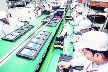 phased manufacturing programme, PMP, mobile handsets, robust Cellular mobile handsets, IT phased manufacturing programme, PMP, mobile handsets, robust Cellular mobile handsets, IT