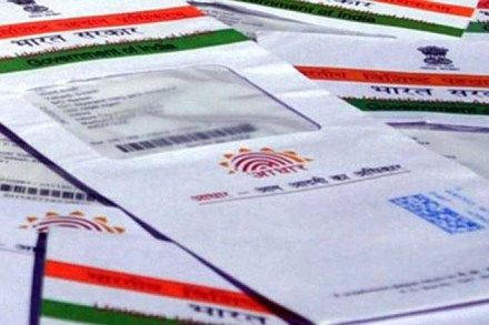 Aadhaar, Aadhaar news, Aadhaar latest news, Aadhaar india, Aadhaar update, Aadhaar card status, Aadhaar card mandatory, ministries of tourism and culture Aadhaar, Aadhaar news, Aadhaar latest news, Aadhaar india, Aadhaar update, Aadhaar card status, Aadhaar card mandatory, ministries of tourism and culture