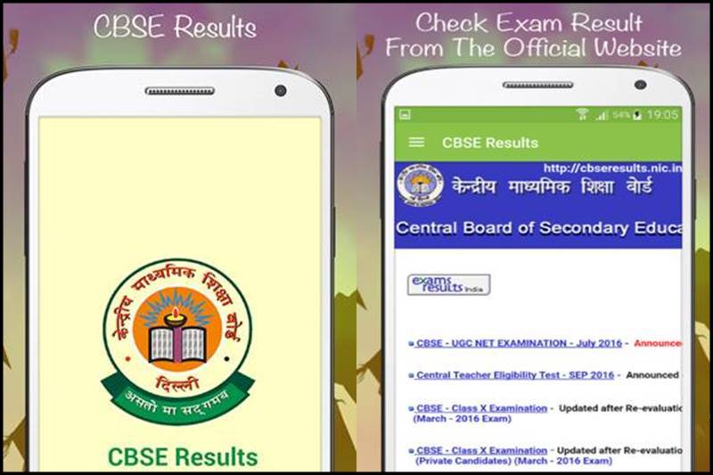 cbse, cbse result 2017, cbse 10th result, cbse 10th result 2017, cbse 10th result 2017 date, cbse 10th result 2017 date time, cbse 12th result, cbse 12th result 2017, cbse 12th result 2017 date, cbse.nic.in, cbseresults.nic.in, CBSE 10 Result 2017 date time, CBSE 10 Result 2017, CBSE 10 Result 2017, CBSE 10 Result 2017 date, cbse board result 2017, cbse class 12 result, cbse class 12 result date, cbse class 10 result, cbse class 10 result date, CBSE Exam Results 2017, cbse 10th class result, 10th result cbse, 12th result 2017, how to cbse result by sms