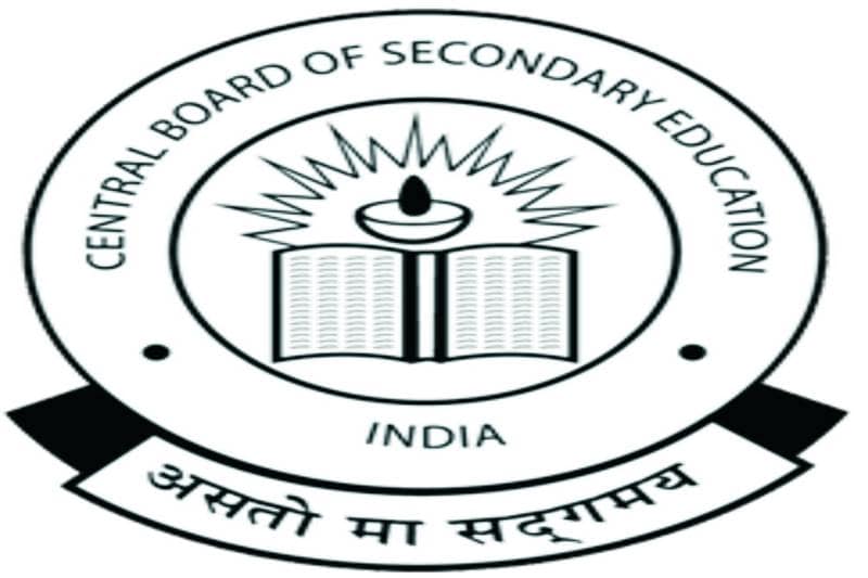 cbse 12th result, cbse 12th result 2017, cbse 12th result 2017 date, cbse, cbse 12th, cbse 12th result, cbse.nic.in, cbse class 12th result, cbseresults.nic.in, cbseresults.nic, cbseresults, cbse results, cbse 10th results, cbse 12 results, cbse scores, central board of secondary education, cbse news, cbse result news, cbse board result 2017, cbse class 12 result, cbse class 12 result date, CBSE Exam Results 2017, 12th result 2017, result news, central board of secondary education, education news