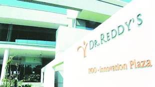 Dr Reddy's Laboratories Ltd, India, pricing regulator notice, NPPA, high blood pressure drug