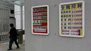 Moody, Moody's Investors Service, hong kong, US rating agency, china, Shanghai Hong Kong stock