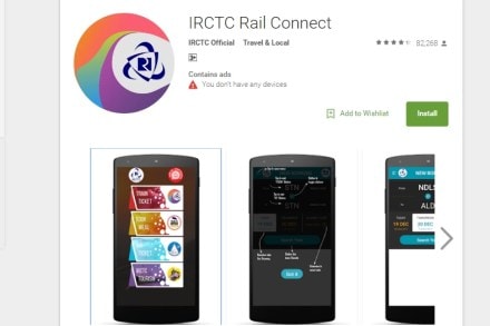 IRCTC, IRCTC e tickets IRCTC, IRCTC e tickets