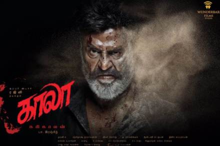 Kaala Karikaalan, Rajinikanth, Rajinikanth new movie, Kaala Karikaalan poster, Dhanush twitter, Kaala Karikaalan Dhanush, Dhanush new movie,