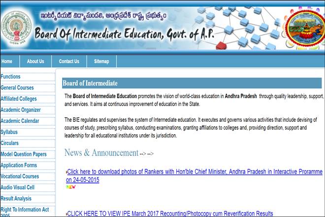 AP Inter supply results,AP Inter supply results 2017,bieap.gov.in,AP Intermediate 1st Year Results 2017,AP Intermediate 2nd Year Supply Results 2017,ap inter 1st year betterment results 2017,ap inter second year supply results,ap inter First year supply results,inter results 2017, bieap, bieap 2017 results, AP inter supply result, AP inter results 2017, Andhra Pradesh Board of Intermediate Education