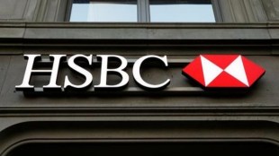 HSBC, HSBC news, HSBC latest news, HSBC profit, HSBC share buyback