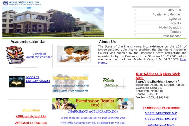 jharkhand, jharkhand board, jharkhand board result, Jharkhand Board Class 12 arts results, jharkhand board result 2017, jac.nic.in, jac, jac 12th, jac 12th result, jac 12th result 2017, jac.jharkhand.gov.in, jac 12th result 2017 date, jharkhand, Jharkhand board result 2017, Jharkhand board class 12th result 2017, Jharkhand board class 12th arts result 2017, jharkhand.indiaresults.com/jacranchi, jharkhand jac board result 2017, jharkhand.indiaresults.com, indiaresults.com, JAC Result 2017, jharkhand 12th result 2017, jharkhand class 12, jharkhand class 12 result, jharkhand class 12 result 2017, 12th result, jharkhand results 2017, jac nic in result 2017, JAC intermediate Result 2017, jharkhand results, jharkhand news, result news, education news