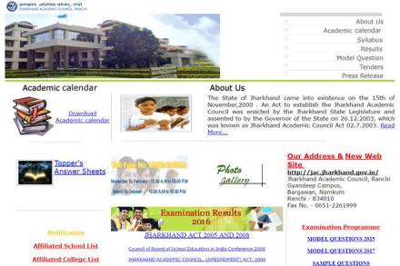 jharkhand, jharkhand board, jharkhand board result, Jharkhand Board Class 12 arts results, jharkhand board result 2017, jac.nic.in, jac, jac 12th, jac 12th result, jac 12th result 2017, jac.jharkhand.gov.in, jac 12th result 2017 date, jharkhand, Jharkhand board result 2017, Jharkhand board class 12th result 2017, Jharkhand board class 12th arts result 2017, jharkhand.indiaresults.com/jacranchi, jharkhand jac board result 2017, jharkhand.indiaresults.com, indiaresults.com, JAC Result 2017, jharkhand 12th result 2017, jharkhand class 12, jharkhand class 12 result, jharkhand class 12 result 2017, 12th result, jharkhand results 2017, jac nic in result 2017, JAC intermediate Result 2017, jharkhand results, jharkhand news, result news, education news
