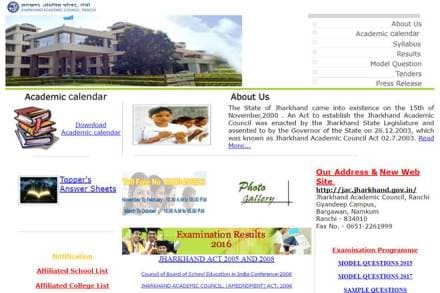 jharkhand, jharkhand board, jharkhand board result, jharkhand board result 2017, jac.nic.in, jac, jac 12th, jac 12th result, jac 12th result 2017, jac.jharkhand.gov.in, jac 12th result 2017 date, jharkhand, Jharkhand board result 2017, Jharkhand board class 12th result 2017, Jharkhand board class 12th arts result 2017, jharkhand.indiaresults.com/jacranchi, jharkhand jac board result 2017, jharkhand.indiaresults.com, indiaresults.com, JAC Result 2017, jharkhand 12th result 2017, jharkhand class 12, jharkhand class 12 result, jharkhand class 12 result 2017, 12th result, jharkhand results 2017, jac nic in result 2017, JAC intermediate Result 2017, jharkhand results, jharkhand news, result news, education news