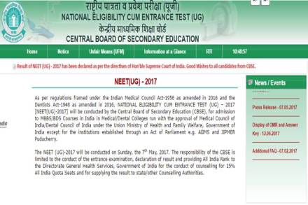 neet 2017, cbseneet.nic.in, neet 2017 result, NEET 2017 result date, neet result 2017 date and time, cbseresults.nic.in, NEET, neet 2017, cbseneet.nic.in login, neet news, neet 2017 news, neet login, neet login 2017, cbse, neet latest news, neet 2017, neet ug, neet ug 2017, neet ug 2017 result, neet ug 2017 result date, education news