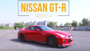 Nissan GT-R