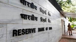 RBI, RBI news, RBI latest news, RBI forecast, RBI inflation forecast, RBI forecast on inflation, inflation, reserve bank of india