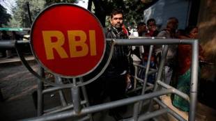 RBI monetary policy, retail infltion, wholesale inflation, rate cut, Reserve Bank of India, RBI
