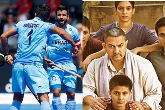 indian hockey team, hockey, Aamir Khan, dangal, chak de india, chak de, shah rukh kham cricket, india vs pakistan, india vs pakistan match, india vs pakistan final, ind vs pak, pak vs ind, ind vs pak odi, ind vs pak final, icc champions trophy, icc champions trophy 2017, champions trophy 2017, indian hockey team, indian cricket team