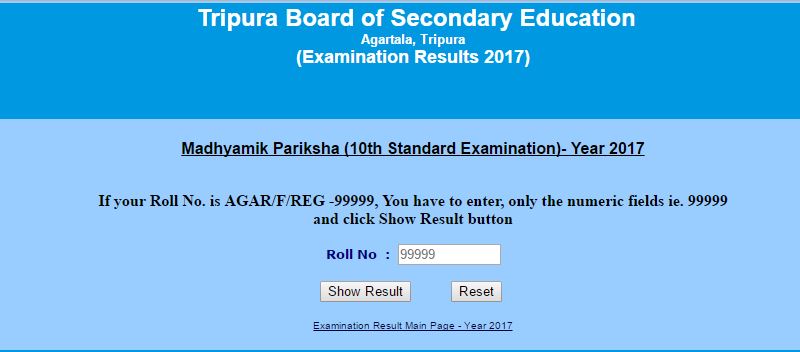 tbse 12th result 2017, tbse, tripuraresults.nic.in, tripura.ac.in, tbse result, tbse 12th, tbse 12th results, tripura results, tripura class 12th results, tbse.in, tripura 12 results, Tripura Board of Secondary Education, Tripura Board of Secondary Education results, result news, Tripura Board of Secondary Education result news, education news