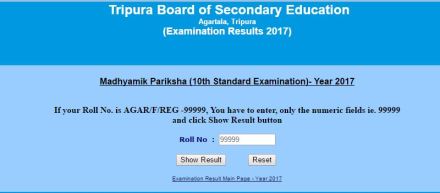 tbse 12th result 2017, tbse, tripuraresults.nic.in, tripura.ac.in, tbse result, tbse 12th, tbse 12th results, tripura results, tripura class 12th results, tbse.in, tripura 12 results, Tripura Board of Secondary Education, Tripura Board of Secondary Education results, result news, Tripura Board of Secondary Education result news, education news
